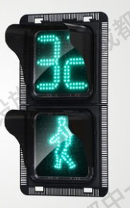 红绿灯信号灯